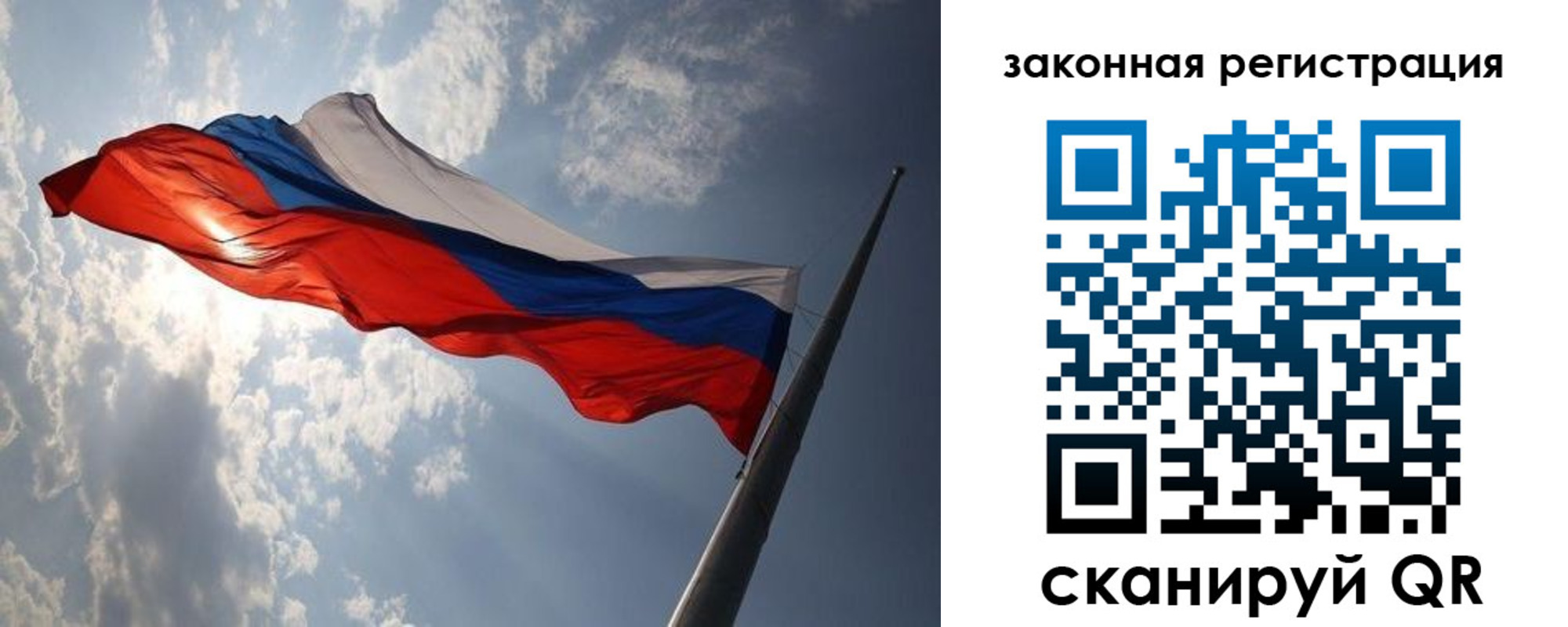 прописка ребенка в Зуевке